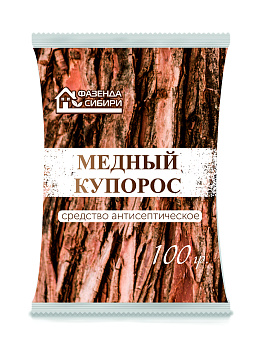 Медный купорос (100гр) Фазенда Сибири/40