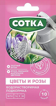 Удобрение Цветы и Розы стик 20г Сотка/50