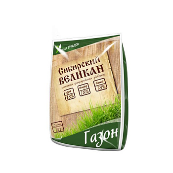 Сибирский великан ОМУ Газон 1кг Вика/25