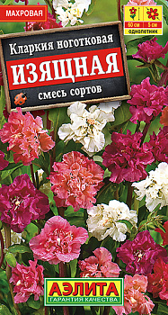 Кларкия изящная, смесь (0,3г) Аэлита/10