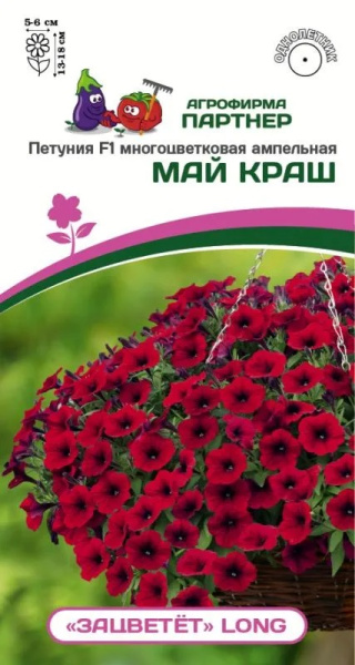 Петуния май краш