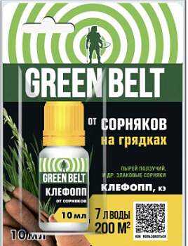 Клефопп от сорняков на грядке (10 мл) GREEN BELT - 24 шт/шоубокс