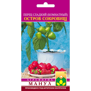 Перец сладкий Остров Сокровищ (15шт) Манул/10