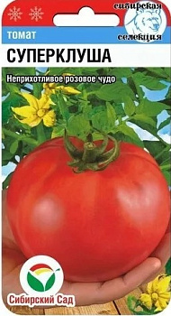 Томат Суперклуша (20шт) Сиб Сад/10