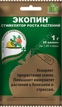 Экопин (1гр) ЗА/200