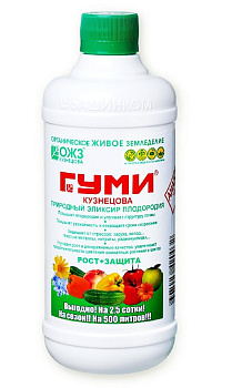 ГУМИ-20 – универсал, жидкость 0,5 л./14