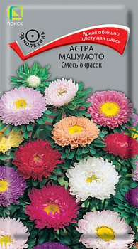 Астра Мацумото Смесь окрасок (0,1г) Поиск/10