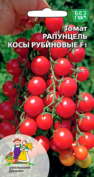 Томат Рапунцель Косы Рубиновые (12шт) Уральский Дачник/10
