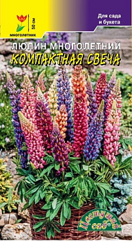 Люпин Компактная Свеча смесь (0,2г) ЦвСад/10