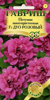 Петуния Дуо Розовый F1 махров. (5шт) Гавриш/10