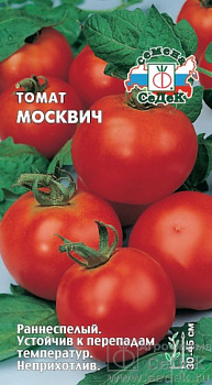 Томат Москвич 0,1г УГ СеДеК/10