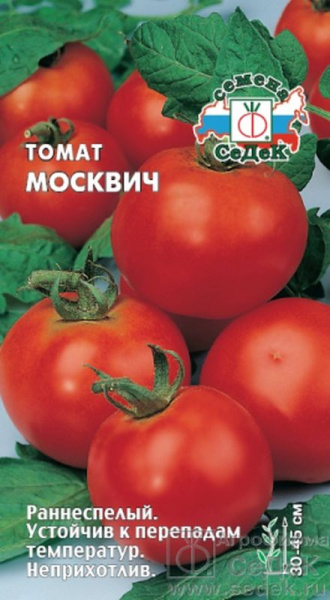 1Томат Москвич 0,1г УГ СеДеК/10