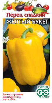 Перец сладкий Желтый букет (0,1г) Гавриш/10