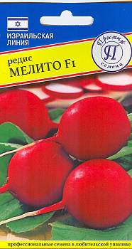 Редис Мелито F1 (1г) Престиж/10