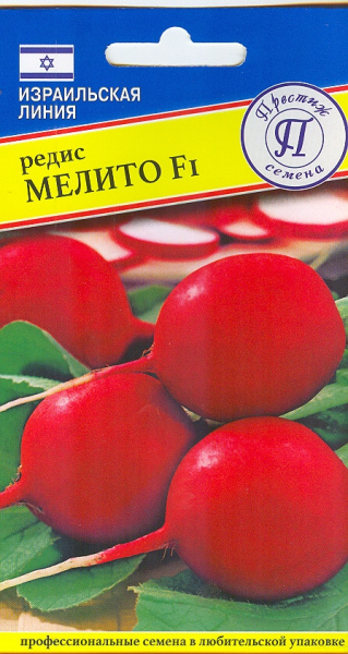 Редис мелито