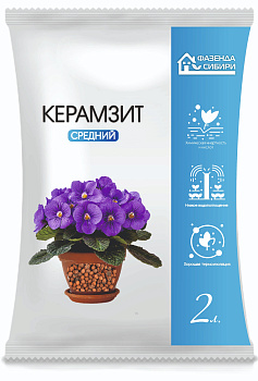 Керамзит средний 5 л. фр.10-20 Фазенда Сибири/6 в паллете 240шт