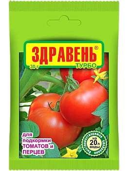 Здравень ТУРБО (30г.) томат подкормка (ун. уд.) ВХ/150