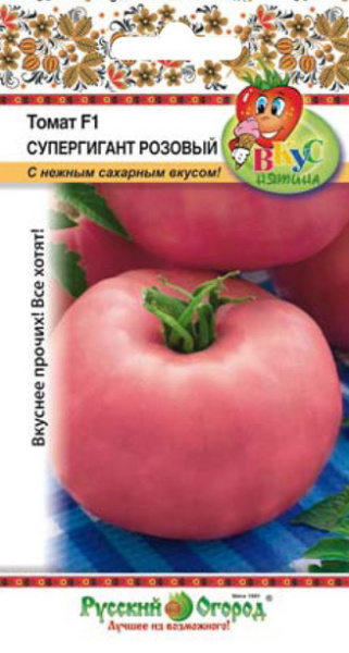 Супергигант