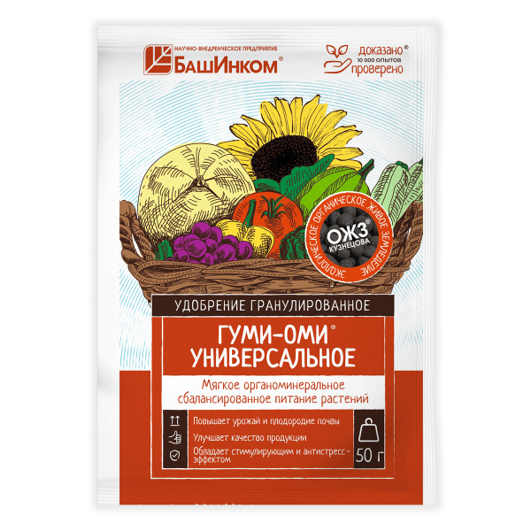 Gumi-Omi-Universalnyy_-50-g-