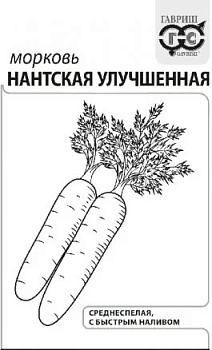 Морковь Нантская улучшенная (1,5г) Б/П Гавриш/20