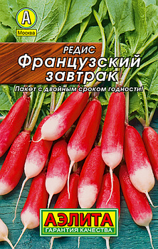 Редис Французский завтрак (2г) Лидер Аэлита/10