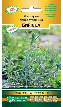 Розмарин Бирюса (0,03г) Евросемена/10