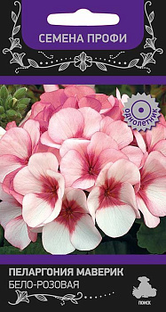 Пеларгония Маверик Бело-розовая F1 (5шт) Поиск/10