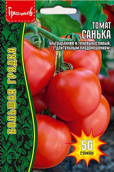 Томат Санька (50шт) Редкие овощи/10