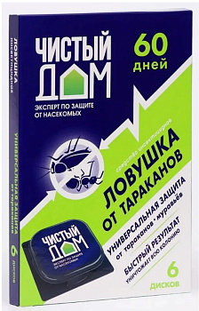 ЧД Инсектицидная ловушка 6 шт (02-102)/5/50