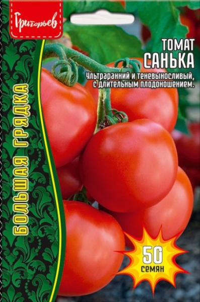 Томат Санька