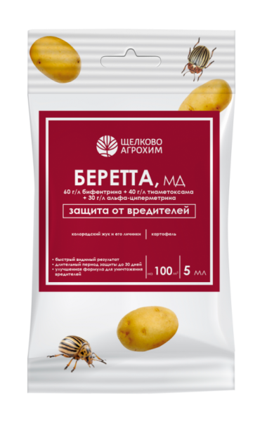 beretta_md_5_ml_do_100_m2_5_ml