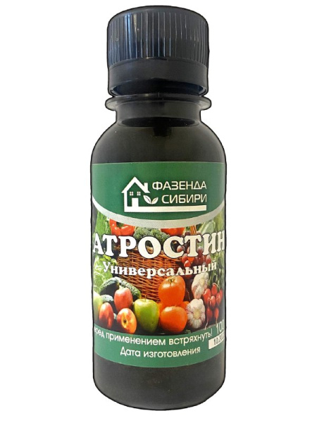 Атростин