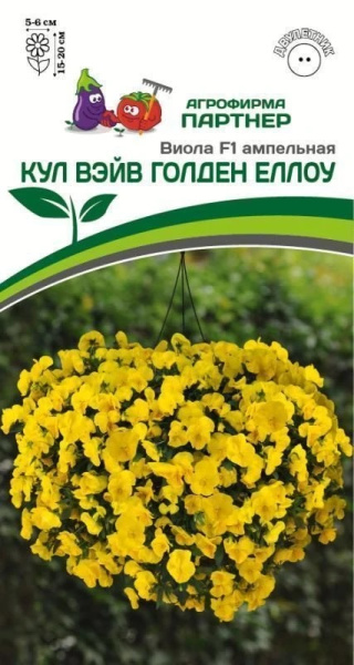 Виола Кул Вэйв Голден Еллоу