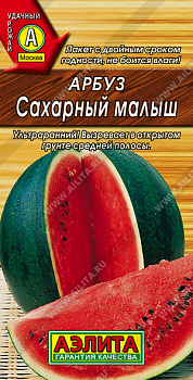 Арбуз Сахарный малыш (1г) Аэлита/10
