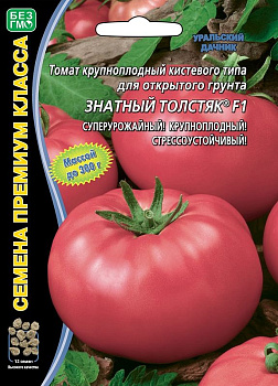 Томат Знатный Толстяк F1 (12шт) Уральский Дачник/10