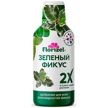 Био Мастер Зеленый фикус, 350 мл Florizel, комплексное удобрение/15