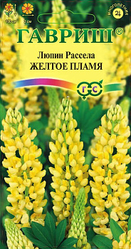 Люпин Желтое пламя (0,5г) Гавриш/10