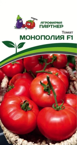 Монополия