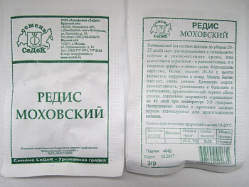 Редис Моховский (3г) Б/П СеДеК/20