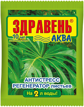 Здравень АКВА АНТИСТРЕСС ВХ (10мл  ПЛАСТ. амп.) ВХ/100