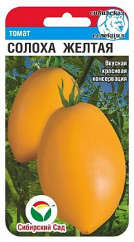 Томат Солоха Желтая (20шт) Сиб Сад/10