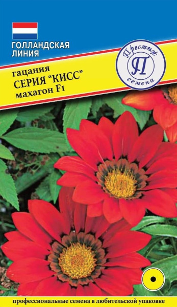 Махагон