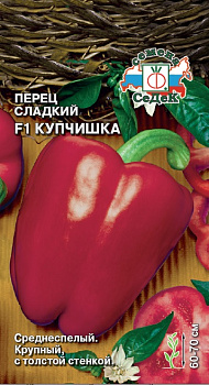 Перец сладкий Купчишка F1 (0,1г) СеДеК/10