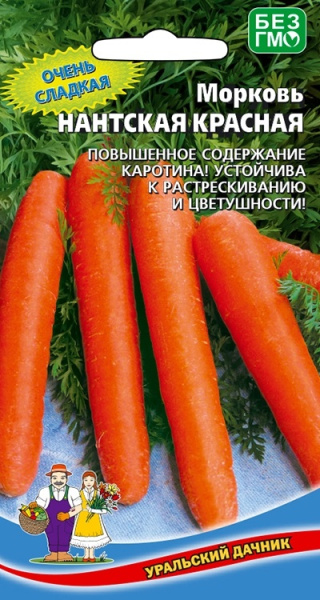 Нантская красная