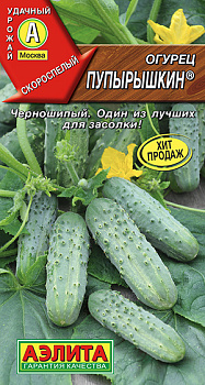 Огурец Пупырышкин (20шт) Аэлита/10