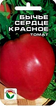 Томат Бычье сердце красное  (20 шт)  СибСад/10
