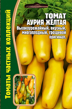 Томат Аурия желтая (10шт) Редкие овощи/10
