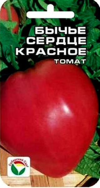 1Томат Бычье сердце красное  (20 шт)  СибСад/10