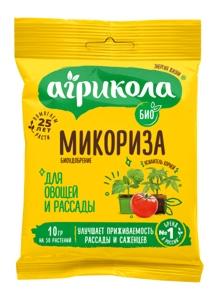 Микориза для овощей и рассады 10г