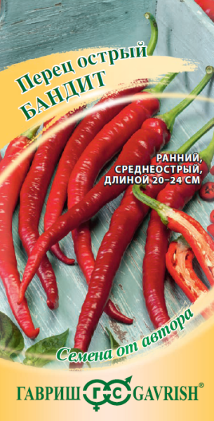 Перец острый Бандит